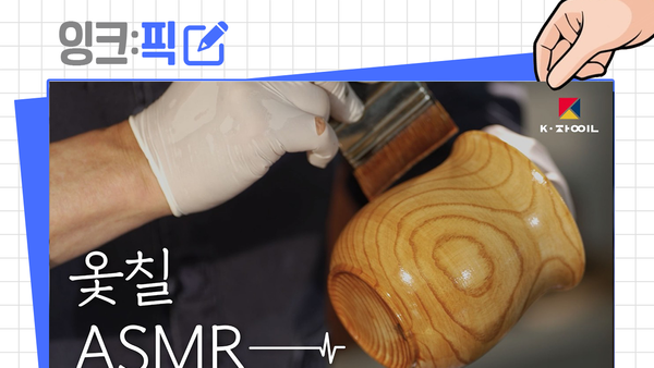 잉크픽 ㅣ화려한 효과 말고, 보고 있기만 해도 되는 '잔잔한 영상'을 소개합니다.