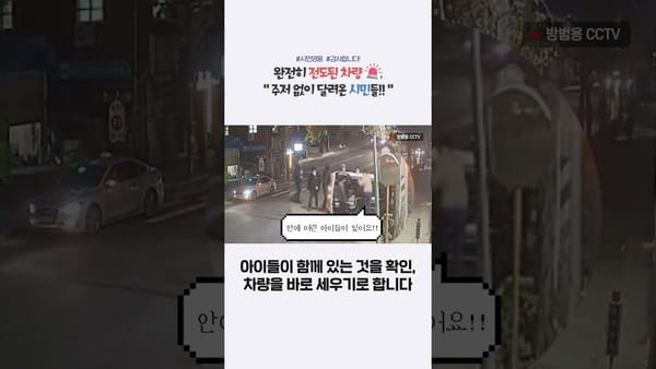 중앙행정기관 - 쇼츠 활용