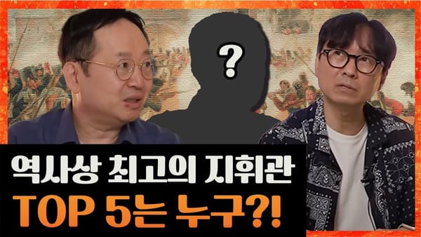 좋아요 ㅣ 재외동포청 영상의 좋아요 수가 이례적인 이유?