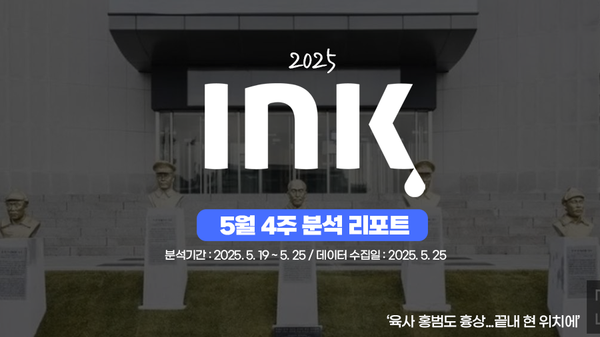 종합 ㅣ 영상 수 증가, 특히 '일반영상'에서 성과 급증!