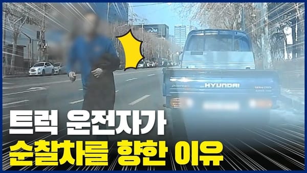 조회수 ㅣ 오리지널콘텐츠가 조회수를 이끈다?!