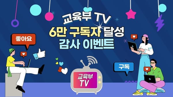 댓글수 ㅣ 이벤트는 댓글 수 확보의 필수요소?