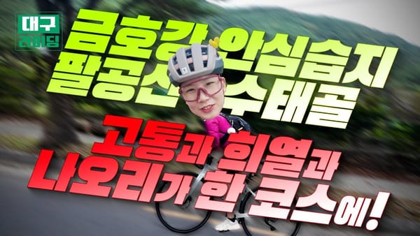 지자체 ㅣ 여전히 일반영상의 영향력이 강한 지자체입니다