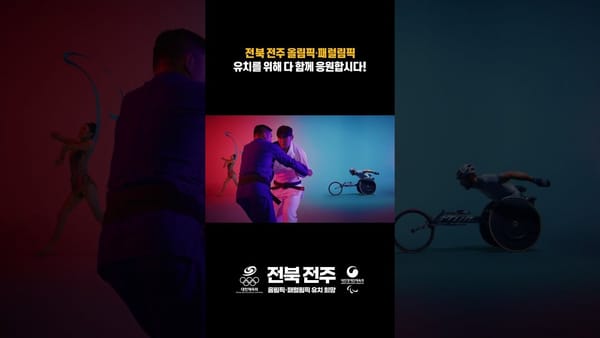 지자체 ㅣ 조회수 3천 8백만 회의 비결? 아쉬운 점도 있습니다