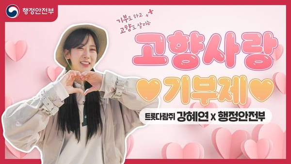 중앙행정기관 - 조회수