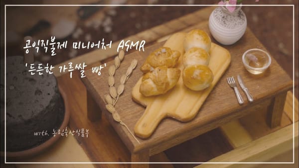 댓글 ㅣ1000개 이상 댓글 확보한 영상 '없음'