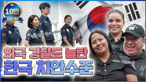 댓글수 ㅣ 방위사업청, 법무부...이벤트 없이도 댓글 400개 이상 확보!