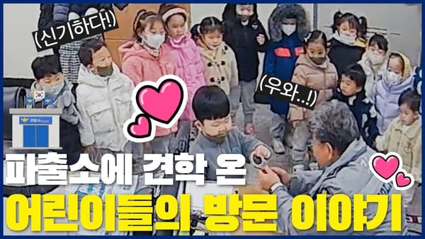 좋아요 ㅣ  방위사업청 영상, 좋아요 1위~3위 모두 차지!