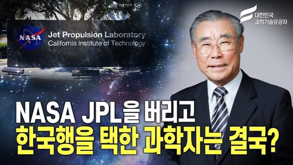 좋아요 수 ㅣ과학 소재는 유튜브의 인기 아이템으로 자리 잡을 수 있을 것인가?