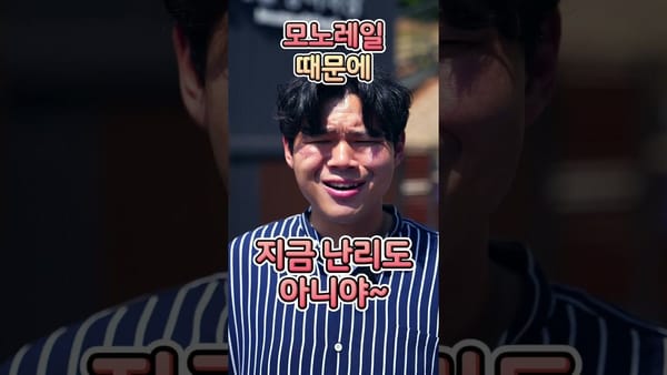 지자체 ㅣ 공무원 댄스밈, 꼭 필요할까?