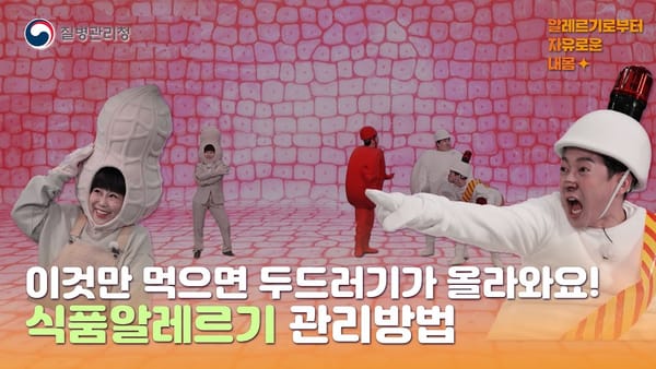댓글 ㅣ 타 분석 기간 대비 저조한 댓글 수치 기록
