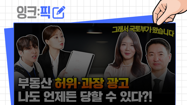 잉크픽 ㅣ '노빠꾸 탁재훈'과 '지구오락실'