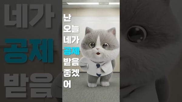 중앙 ㅣ 상위 10개 영상이 전체 조회수의 69%?