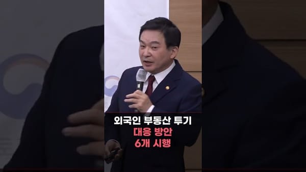 중앙행정기관 - 쇼츠 활용