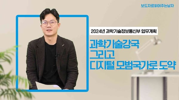 조회수 ㅣ 심심했던 이 번 주, 다른 분석 기간 대비 3~4배 낮은 조회수 기록.