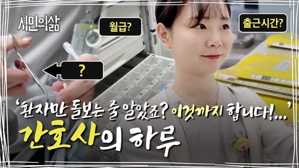 지자체 ㅣ 현장의 사람과 모습을 있는 그대로 보여주는 영상이 효과적입니다