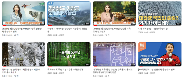 중앙행정기관 - 영상 수 & 재생시간