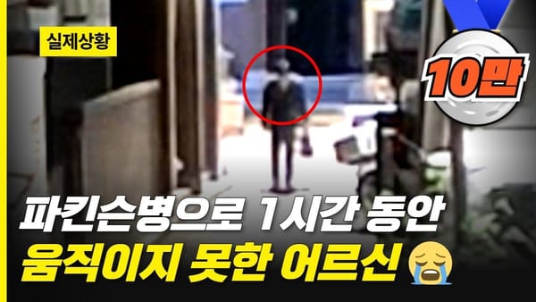 상세 분석 ㅣ 경찰청 영상에 유독 좋아요 수가 많았던 이유?