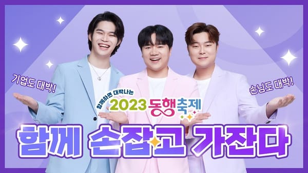 조회수 ㅣ 조회수 수십 만, 댓글수 십 여 개 .. 괜찮을까?