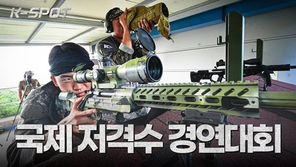 좋아요 ㅣ 국방부 영상에 관심이 쏠리 이유는? #저격