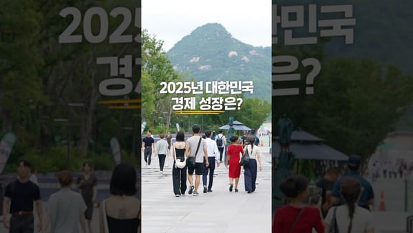 상세 분석 ㅣ 기획재정부 쇼츠 2건의 조회가 40만 회 이상??