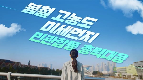 댓글 ㅣ 댓글 참여 유도는 쇼츠 보다 일반영상이 유리?