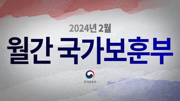 좋아요 ㅣ  '낮은 조회수, 높은 좋아요 수'의 비결(?)이 궁금하다!