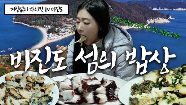 지자체 ㅣ 쇼츠의 영향력이 과연 커질 수 있을까요?