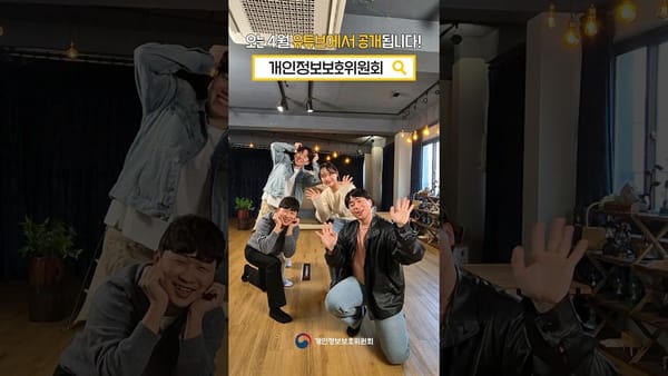조회수 ㅣ 요즘 공무원의 눈물겨운 노력이 조회수를 이끌었나?