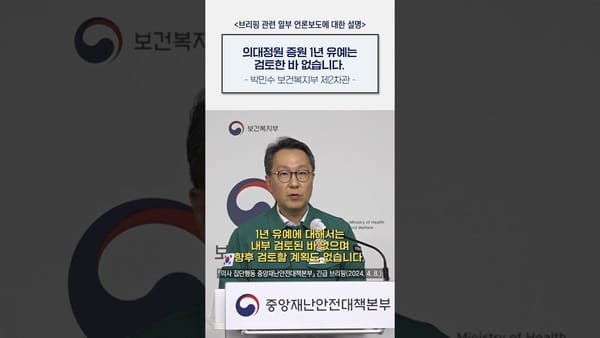 좋아요 ㅣ 좋아요 강세 보이는 쇼츠영상들!