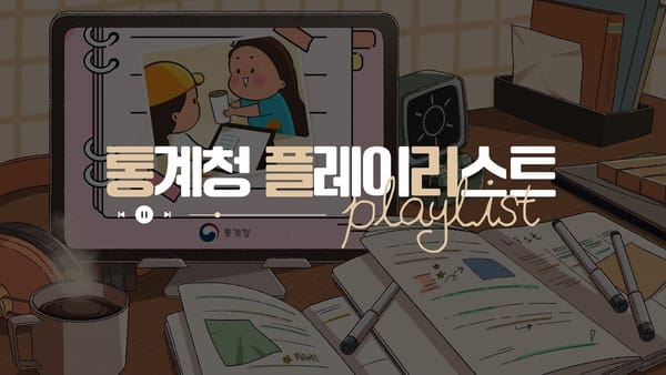 중앙행정기관 - 잉크닷 픽(pick)