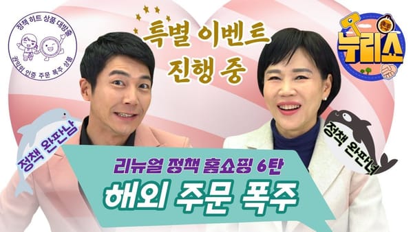 중앙행정기관 - 잉크닷 픽(pick)