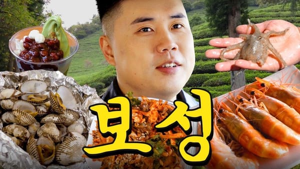 지자체 ㅣ 나폴리마피아의 먹방 영상, 조회수 높은 이유는?