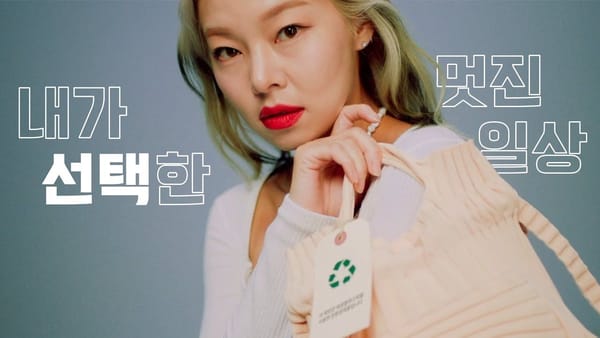 조회수 ㅣ 한 주간 300만 회 이상 조회수 기록, 캠페인 영상이 조회수 부분 두각