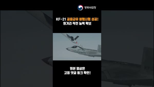 좋아요 ㅣ 일반-쇼츠 동일 소재·제목임에도 좋아요 수 차이 아는 이유