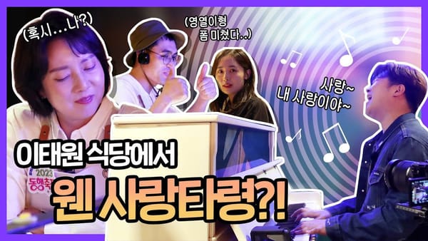 조회수 ㅣ 중소벤처기업부, 2주 연속 조회수 1위!