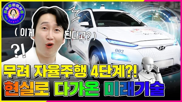 댓글수 ㅣ 상위 10개 영상이 전체 댓글의 82% 차지!