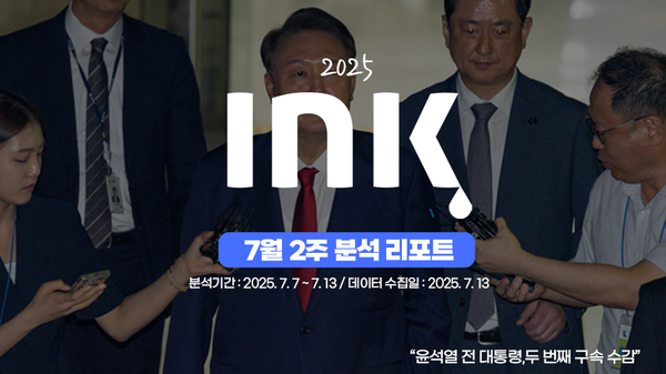 종합 ㅣ 조회수 감소해도 괜찮은 이유...소통 오히려 늘었다?