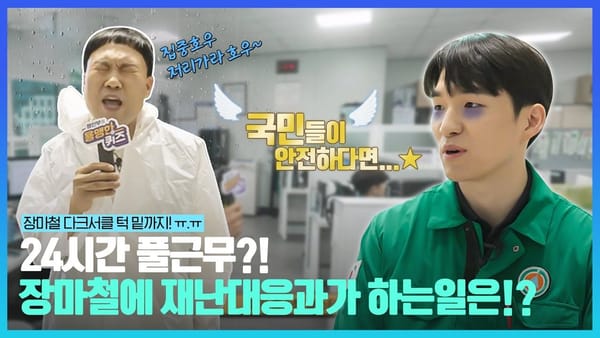좋아요 ㅣ 5000개 이상의 좋아요를 받은 영상은?