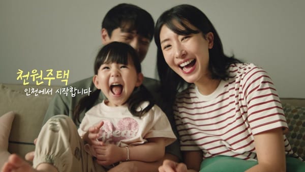 지자체 ㅣ 광역자치단체 유튜브 채널엔 어떤 영상이 올라올까?