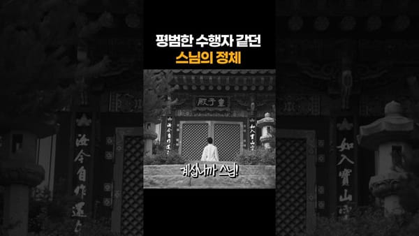 상세 분석 ㅣ 잘 만든 영상 하나가 덕분에! 국가보훈부 영상이 휩쓸었다