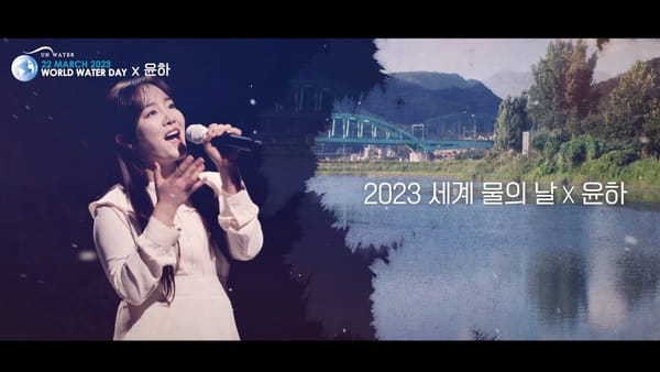 좋아요 수 ㅣ ‘윤하’의 영향력은 좋아요에도 나타난다?
