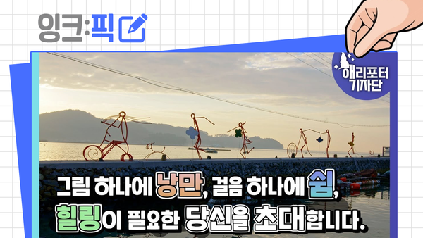 잉크픽 ㅣ 의아한 조회수의 영상들 / 이런 쇼츠는 좋아요!
