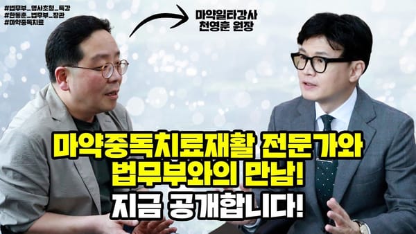 좋아요 수 ㅣ 경찰청, 법무부, 방위사업청의 좋아요 독주!