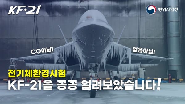 댓글 ㅣ 인사혁신처의 '도전'은 계속 될 수 있을까?
