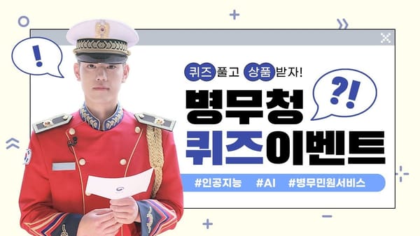 좋아요 수 ㅣ 높은 조회수 영상, 좋아요 수는 낮아. 영상에 대한 선호↓