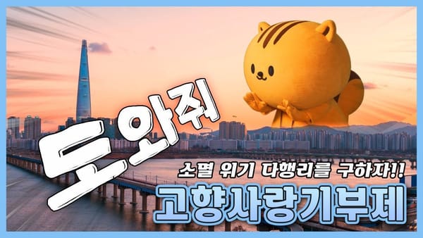 중앙행정기관 - 댓글수
