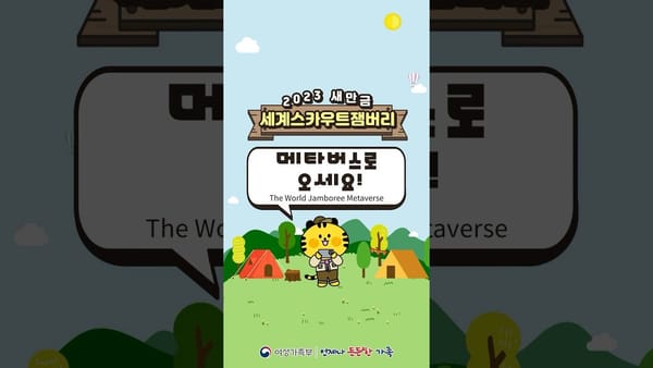 쇼츠 ㅣ  1~6위 영상 1만 조회수 이상 기록