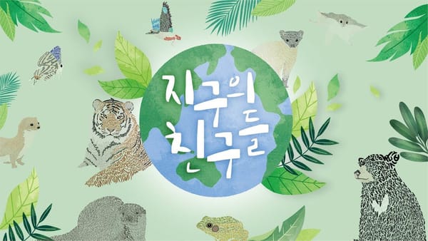 중앙행정기관 - 좋아요 수