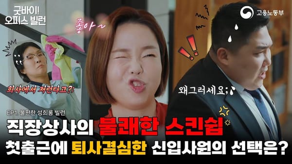 좋아요 ㅣ 공감 소재 영상의 광고 진행 시 좋아요 수도 함께 오른다?
